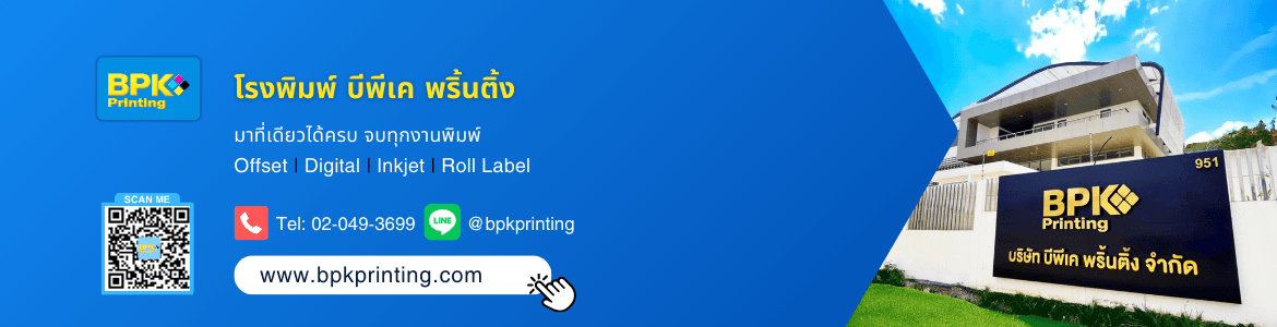 slide company profile