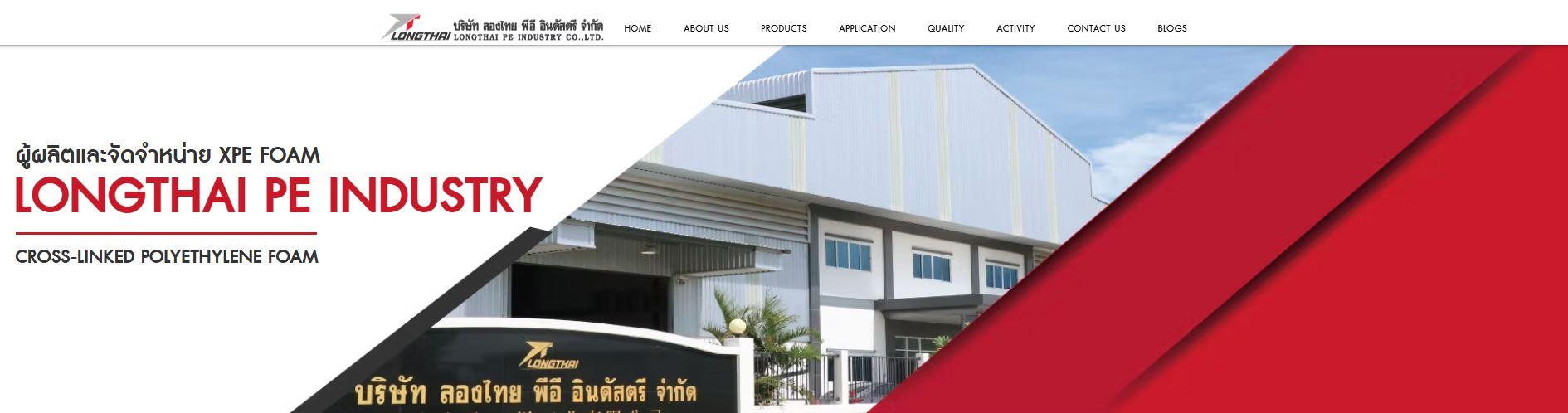 slide company profile