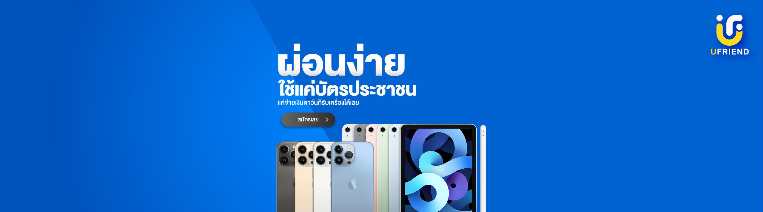 slide company profile