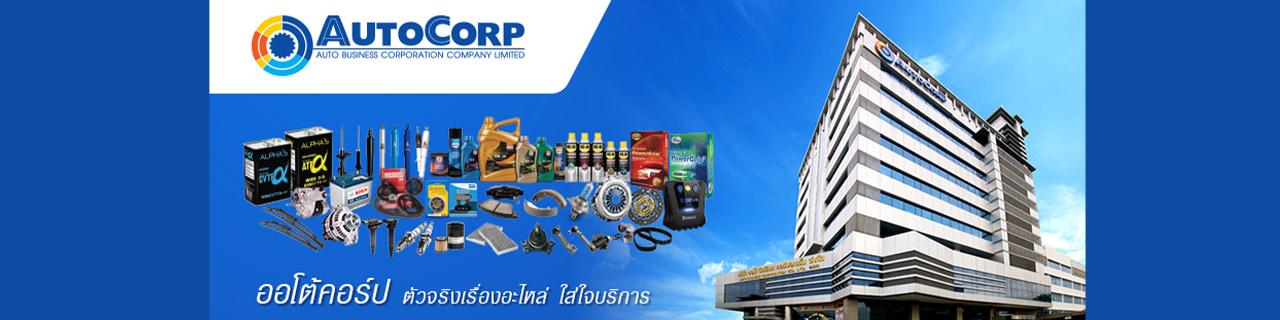 slide company profile