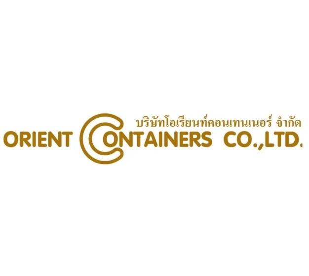 บริษัท โอเรียนท์คอนเทนเนอร์ จำกัด
