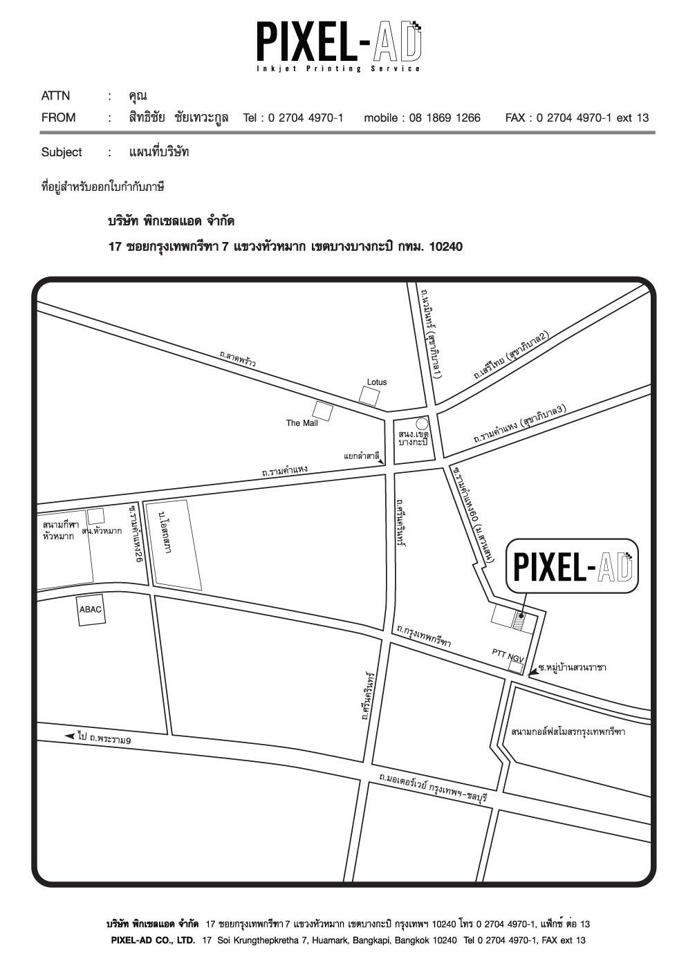 company location map image