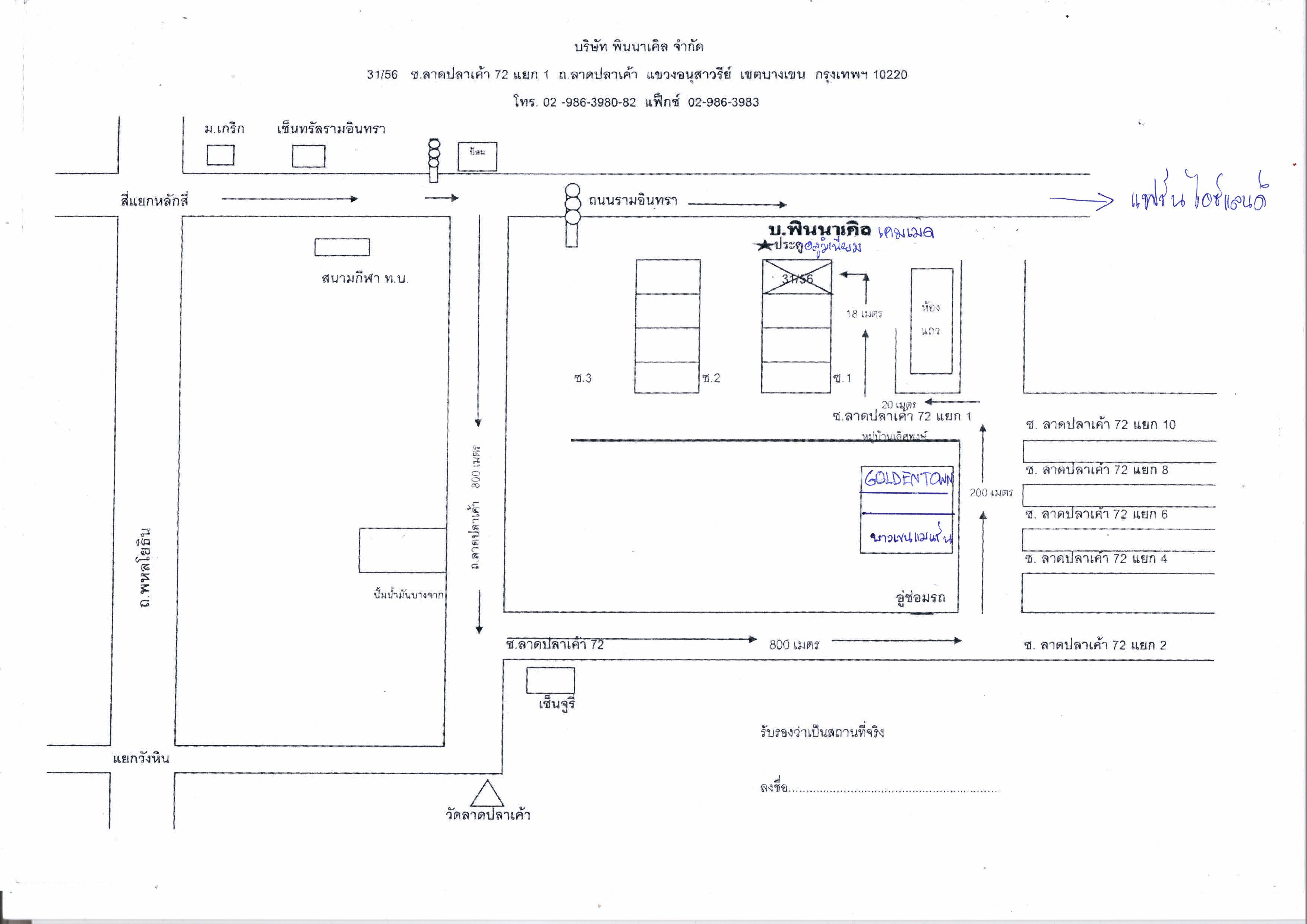 company location map image