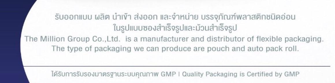 slide company profile
