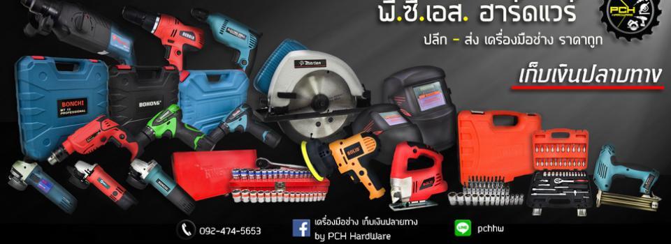 slide company profile