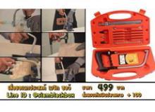 product-3