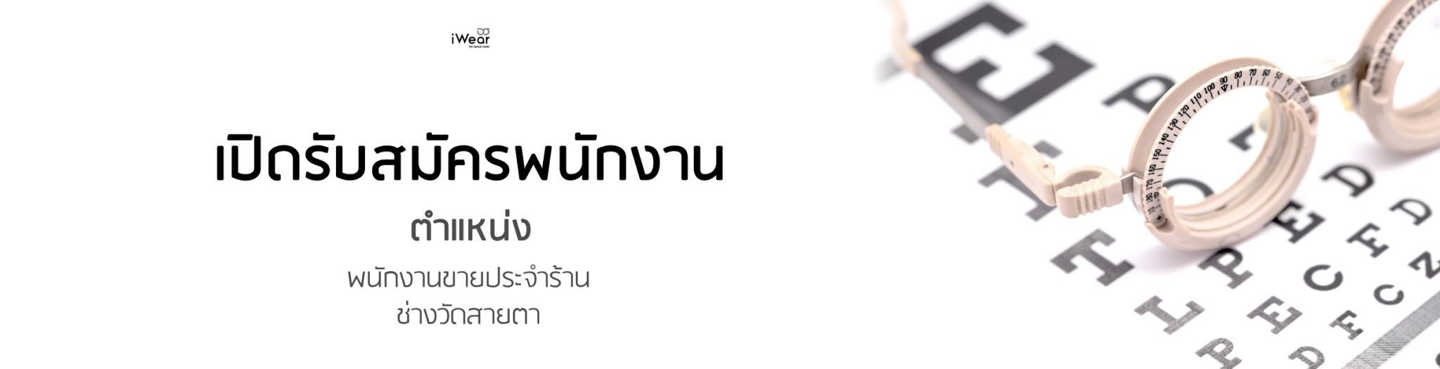 slide company profile