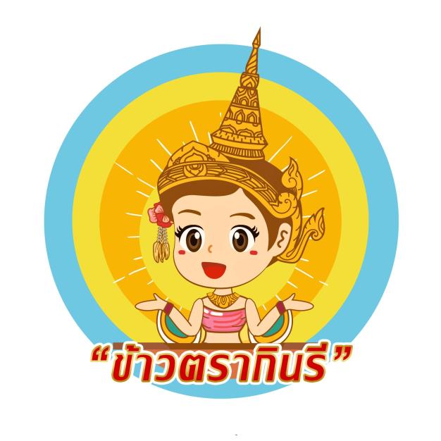 บริษัท มิ่งมงคล อินเตอร์เนชั่นแนลเทรดดิ้ง จำกัด