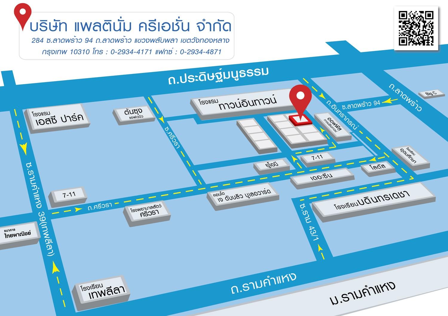 company location map image