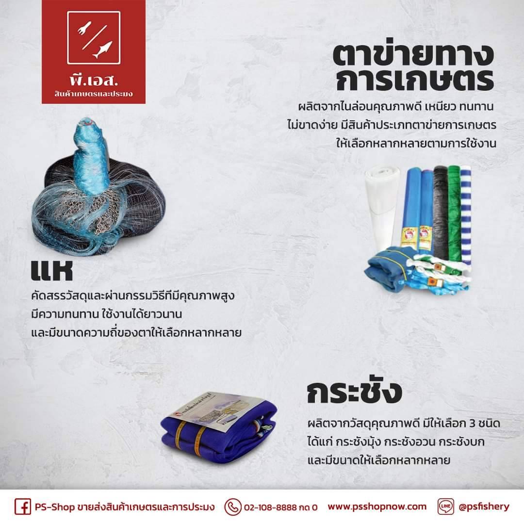 product-2