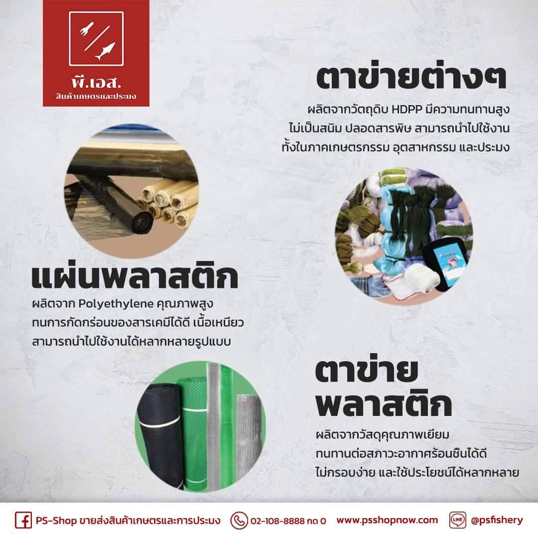 product-3