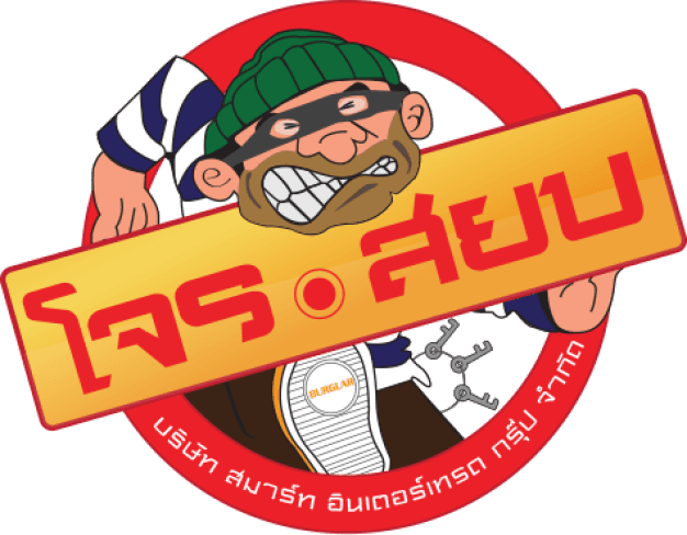 บริษัท สมาร์ท อินเตอร์เทรด กรุ๊ป จำกัด
