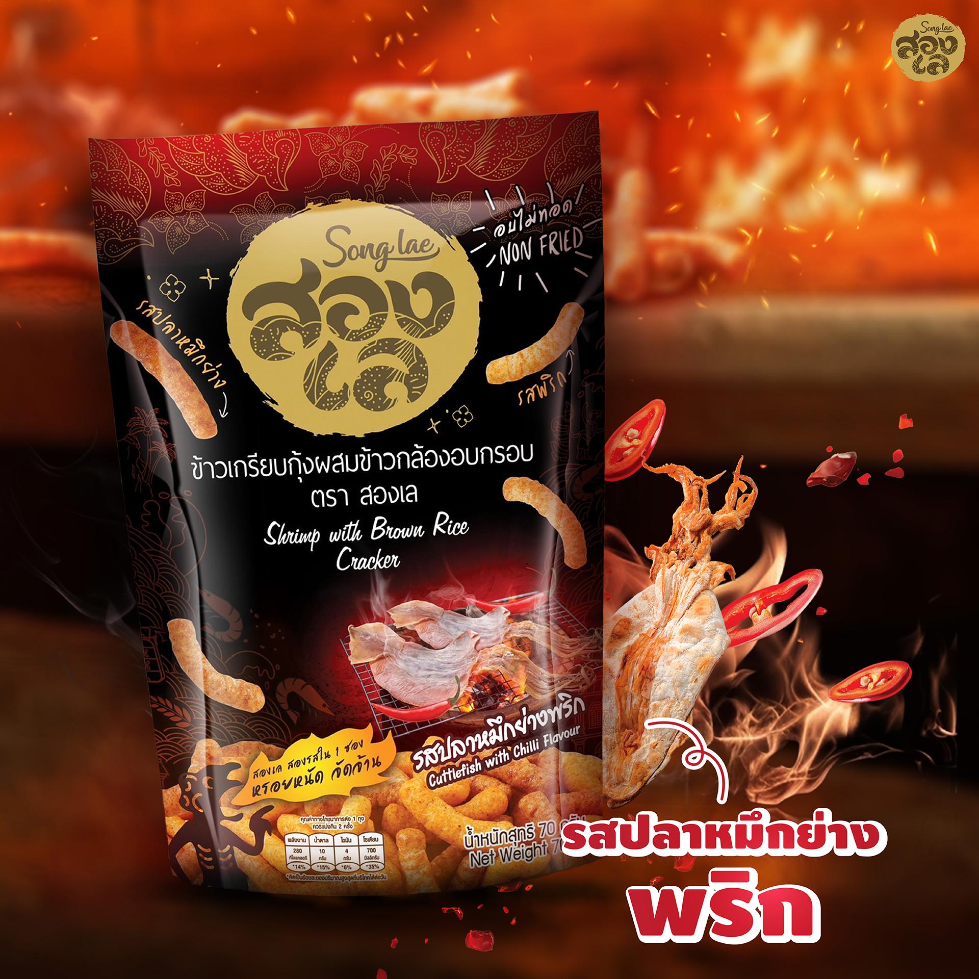 product-2