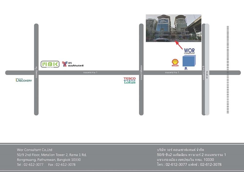 company location map image