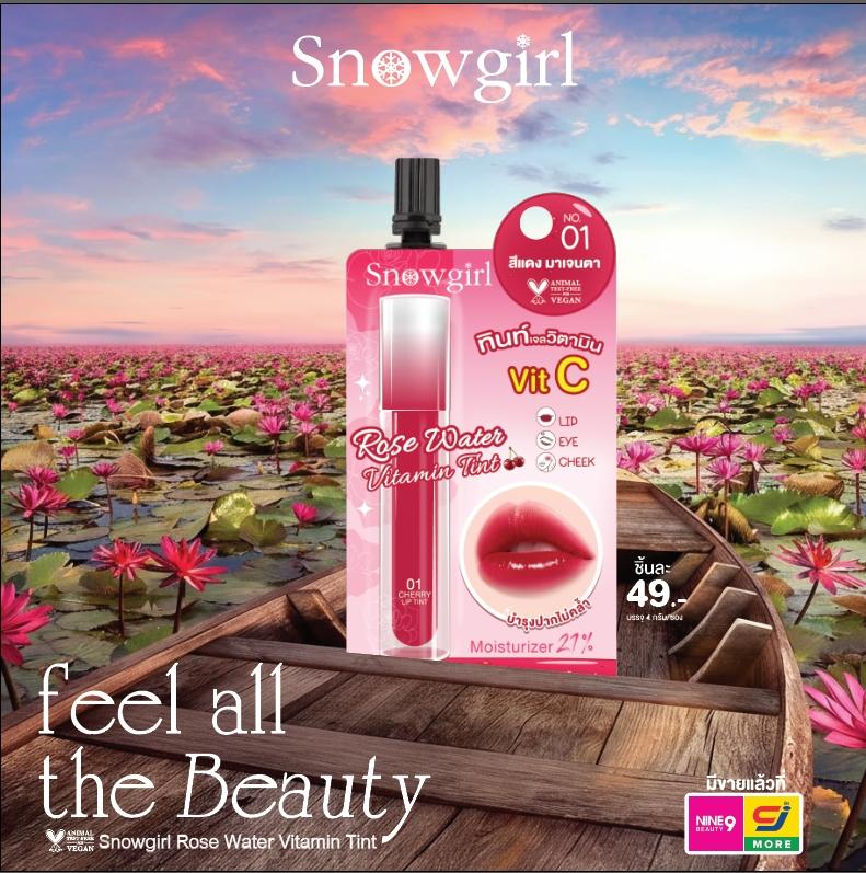 product-2