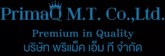 บริษัท พริแม็ค เอ็ม ที จำกัด