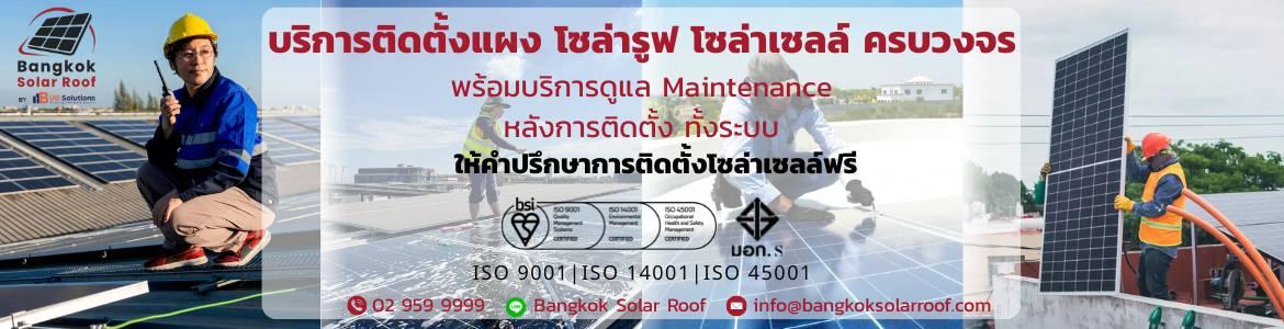 slide company profile