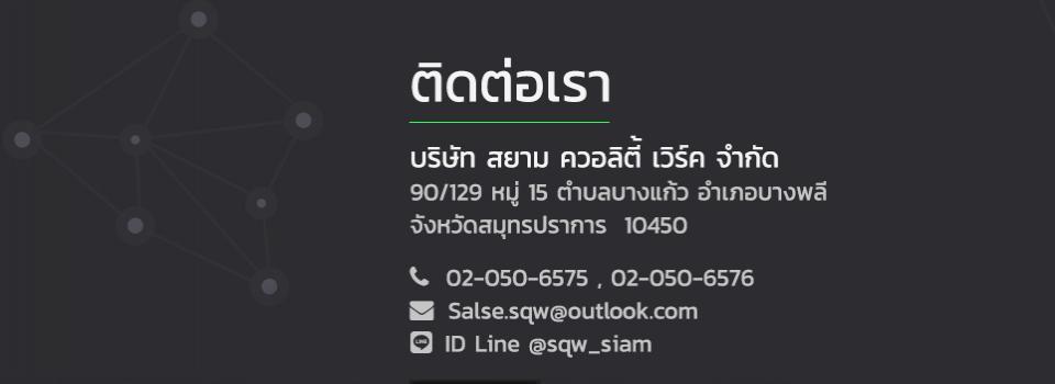 slide company profile