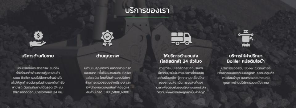slide company profile