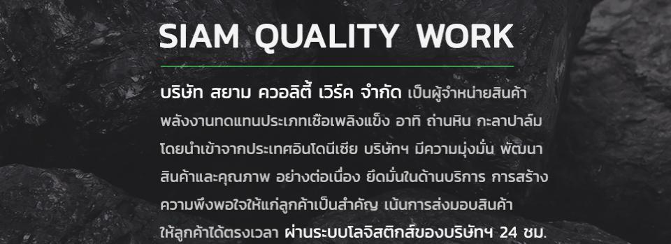 slide company profile
