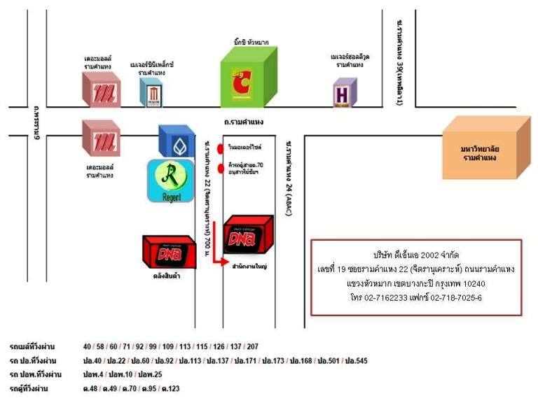 company location map image