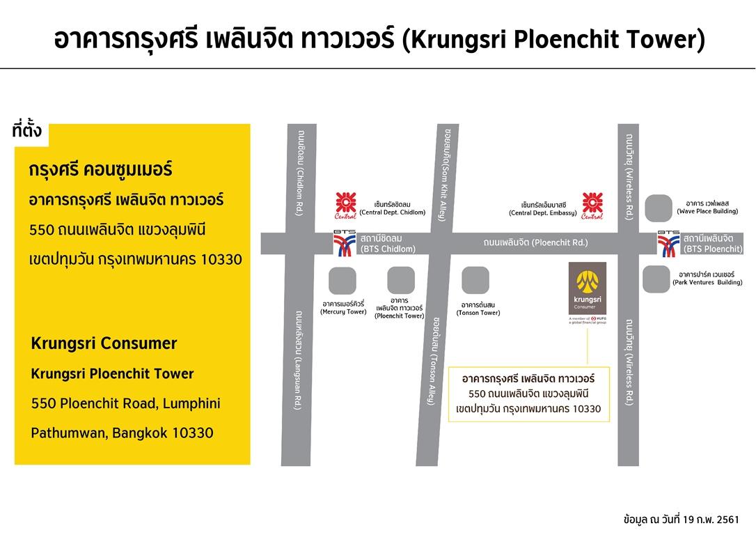company location map image