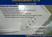 product-2