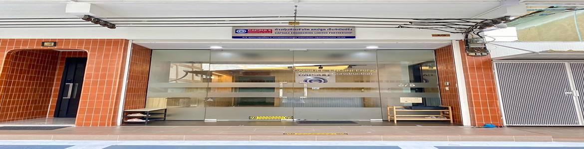 slide company profile
