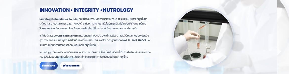 slide company profile