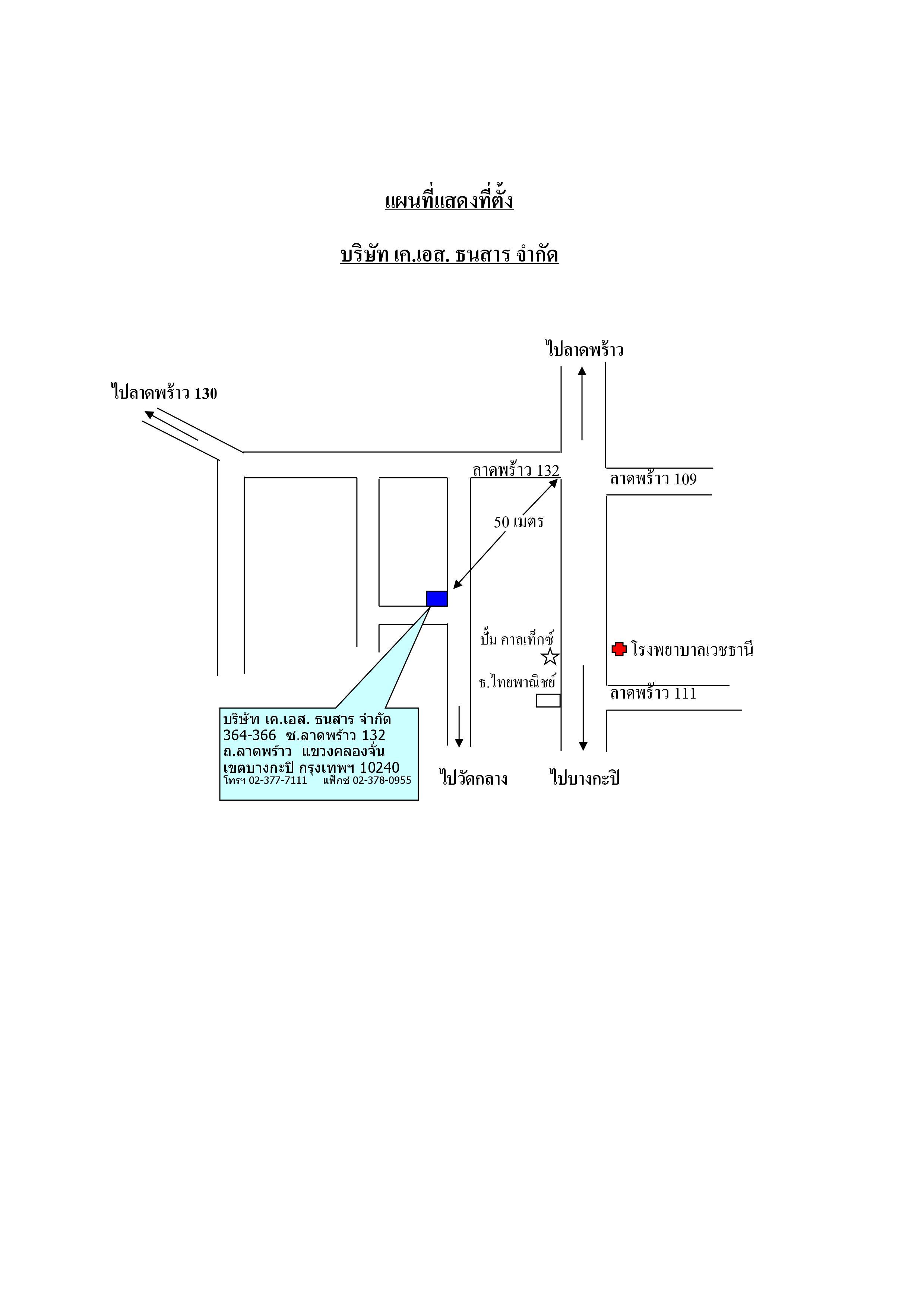 company location map image
