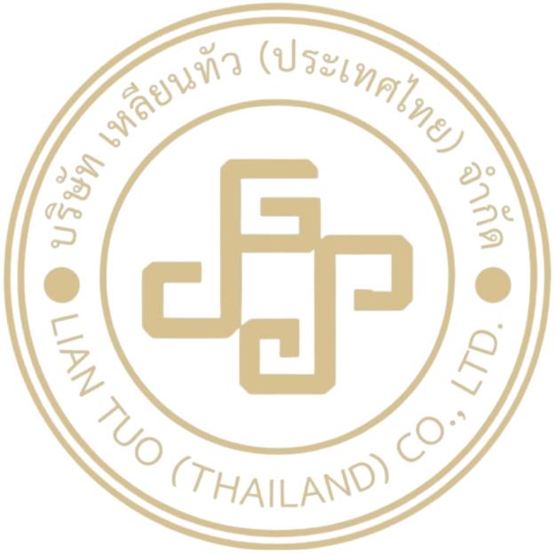 บริษัท เหลียนทัว ประเทศไทย จำกัด