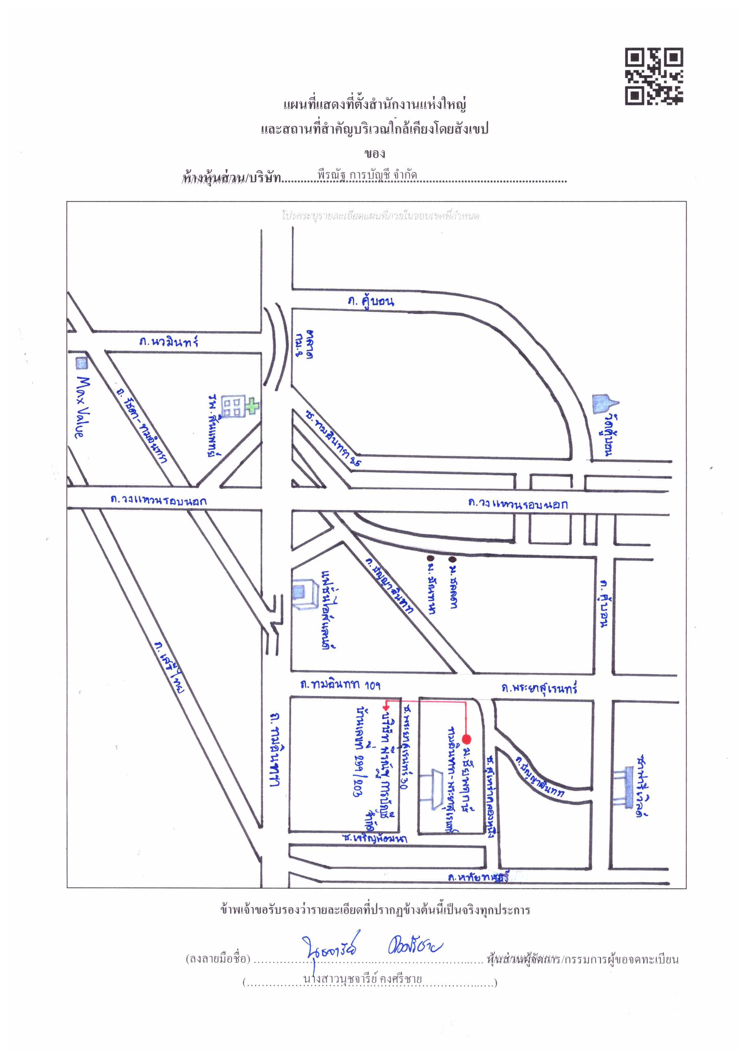 company location map image