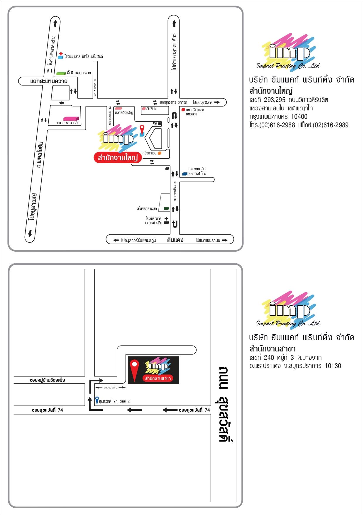 company location map image