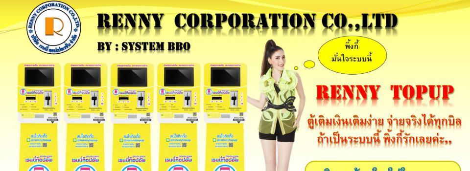 slide company profile