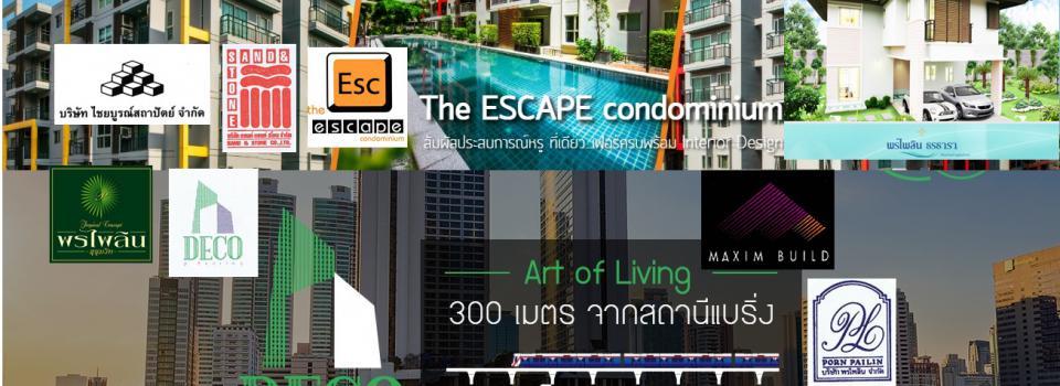 slide company profile