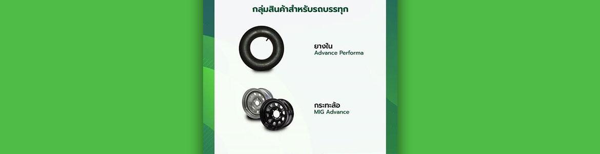 slide company profile