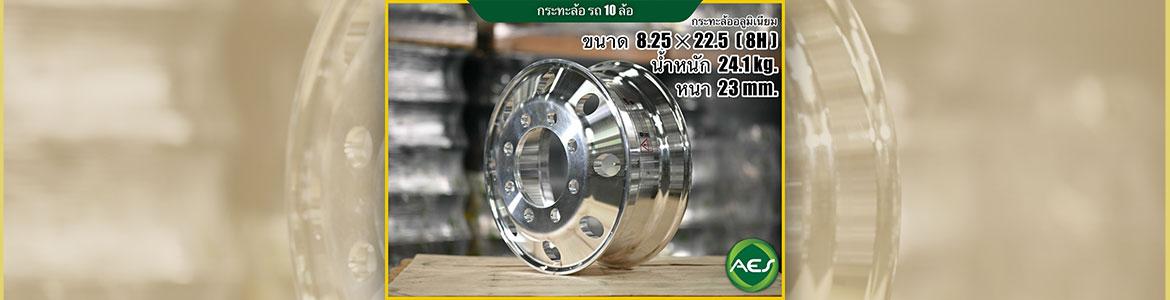 slide company profile