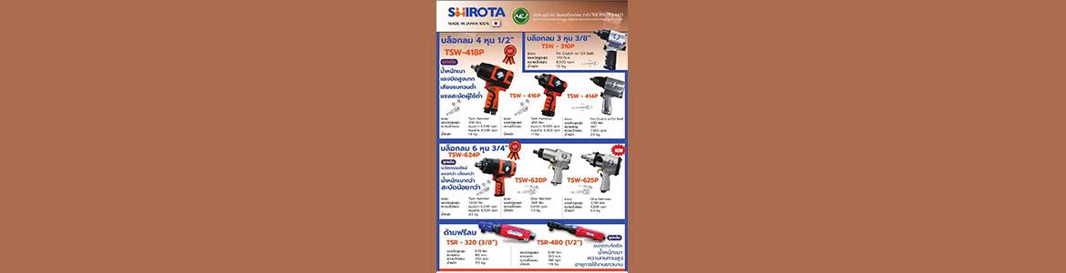 slide company profile