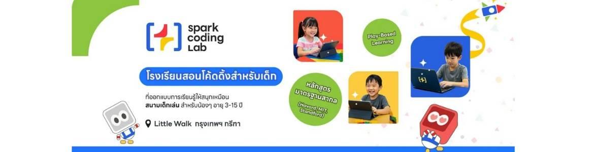 slide company profile