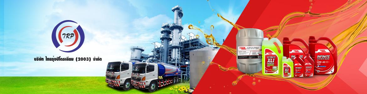 slide company profile
