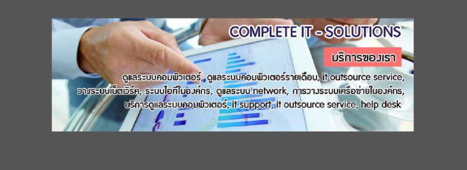 slide company profile