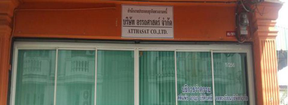 slide company profile