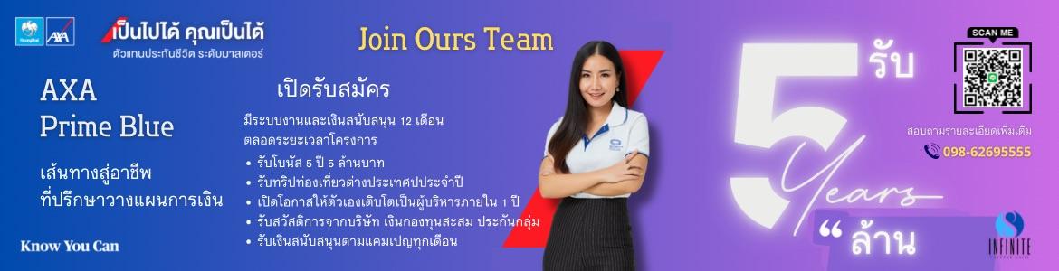 slide company profile