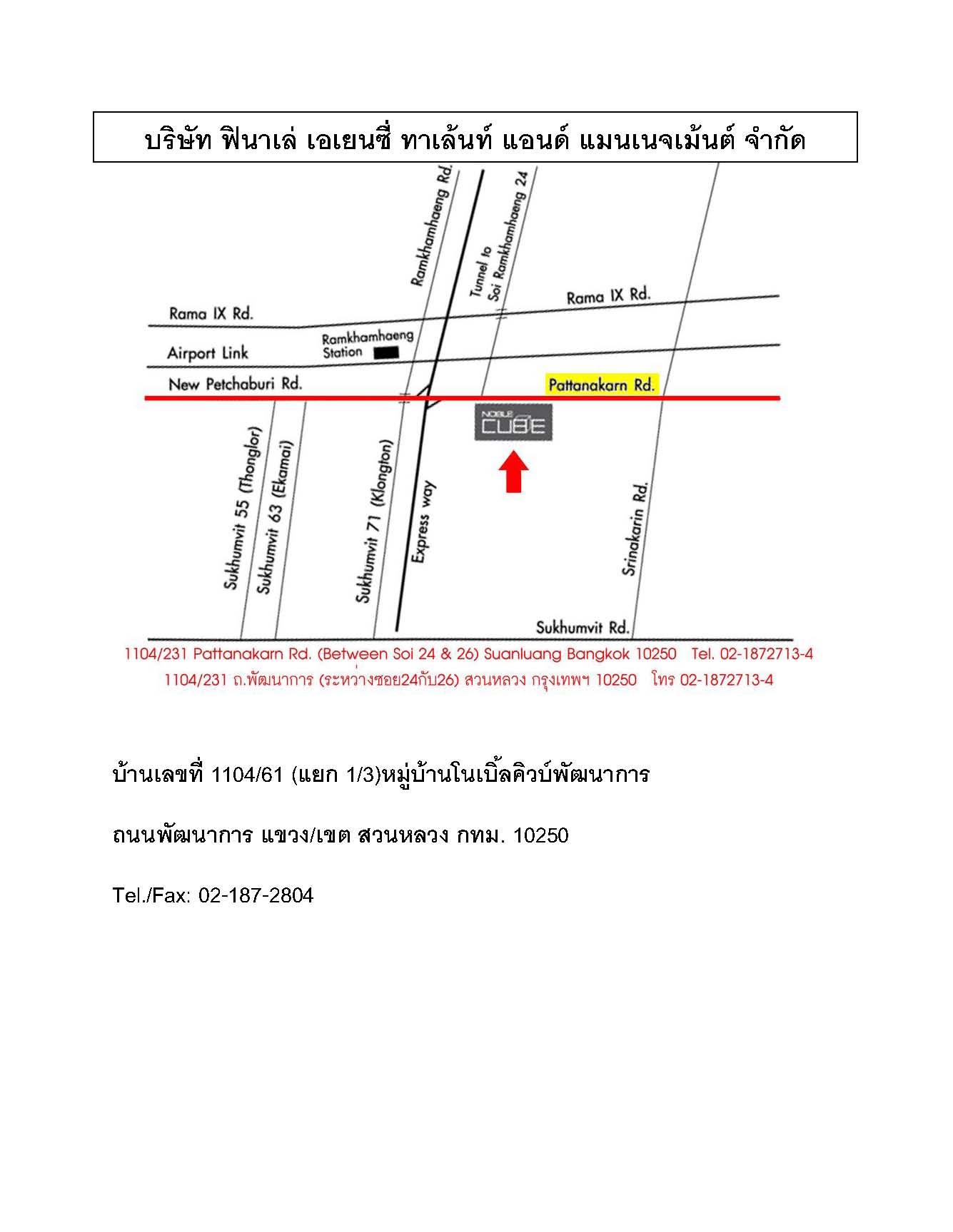 company location map image