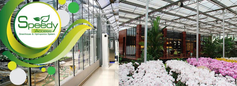 slide company profile