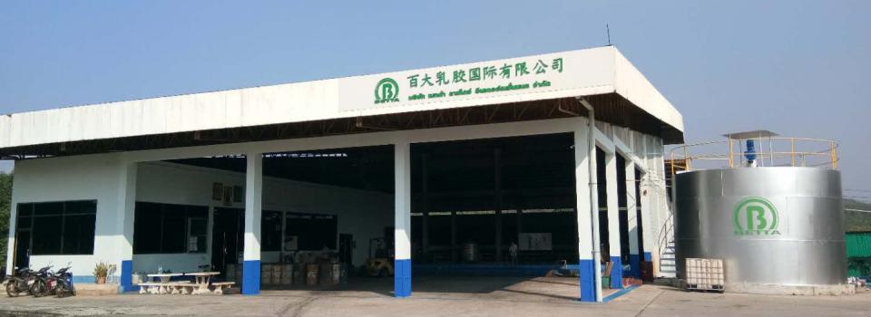 slide company profile