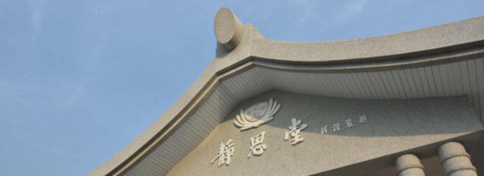 slide company profile