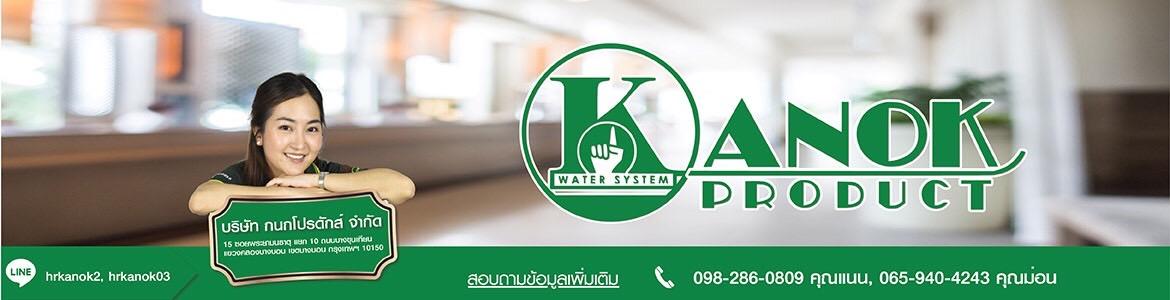 slide company profile