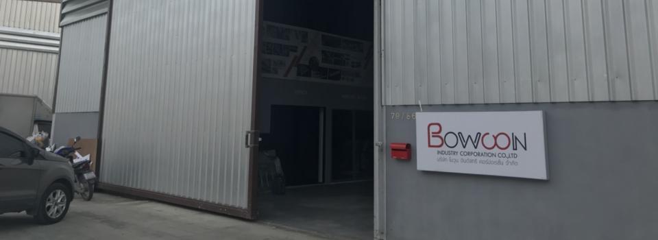 slide company profile
