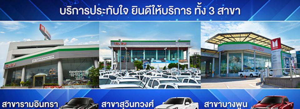 slide company profile